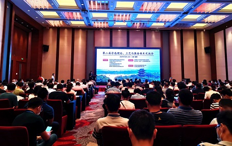 專家學(xué)者、企業(yè)代表匯聚 共享盛會(huì) 共話發(fā)展 ——南昌礦機(jī)參加第二屆浮選理論、工藝與裝備技術(shù)交流會(huì)