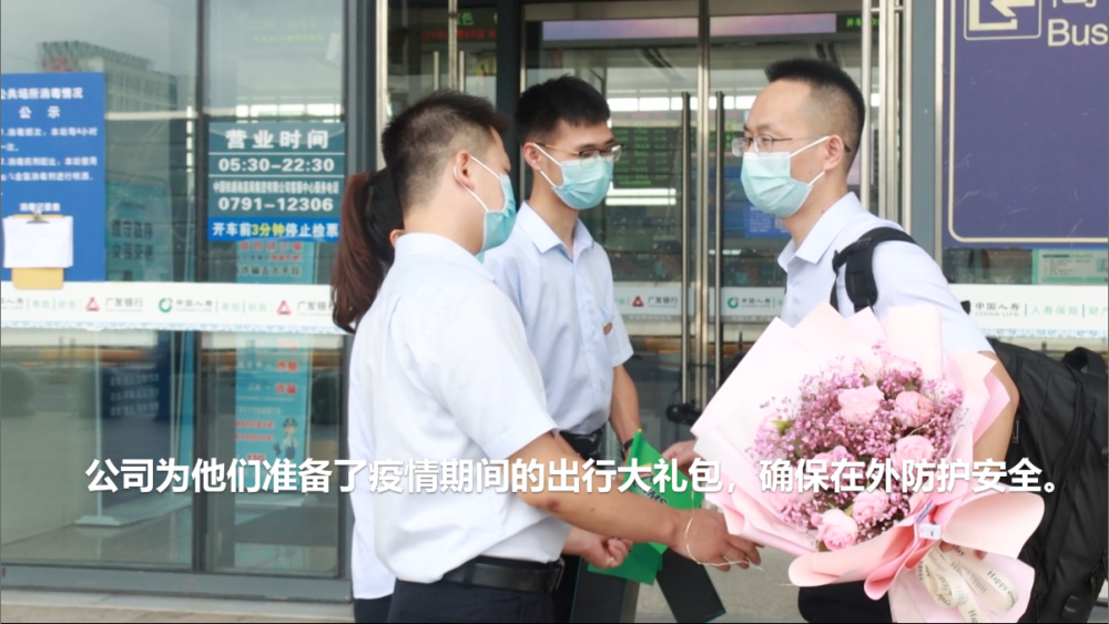 疫情期間，又一批南礦人“出征”海外！